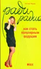 Ярцева Наталия