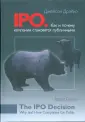 Дрэйхо Джейсон