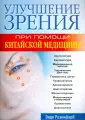 Розенфарб Энди