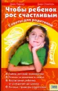 Стимпсон Джен