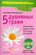 Миниатюра 1