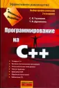 Дуравкина Татьяна
