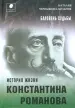 Миниатюра 1