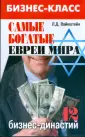 Вайнштейн Лейба Давидович