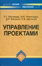 Фиськов Денис