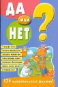 Познавательная литература для детей