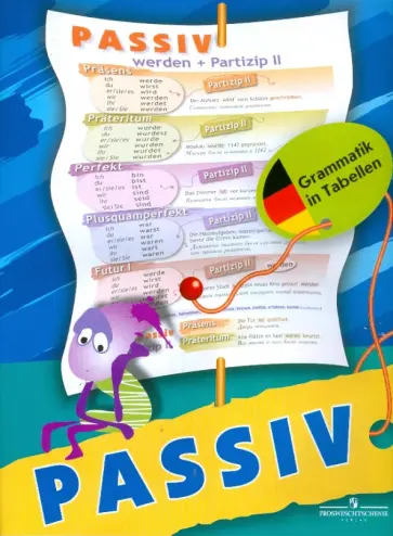 Антон Братишко - Немецкий язык. Глагол. Пассивный залог обложка книги