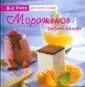Делаем сами