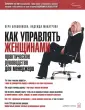 Макатрова Надежда