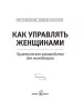 Миниатюра 4