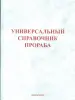 Миниатюра 1