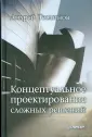 Мастерская Андрея Теслинова