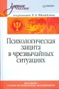 Маликова Татьяна