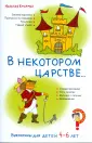 МБУ «Усть-Канская ЦБС» | Детский отдел