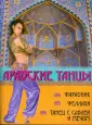 Анисимова Татьяна Борисовна