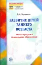 Горюнова Татьяна Максимовна