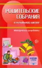Домбек С. О.