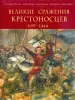 Миниатюра 1