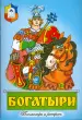 Миниатюра 1