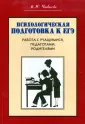 Чибисова М.Ю.
