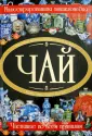 Малевич Валентина Георгиевна