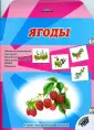 Учебно-методический комплект