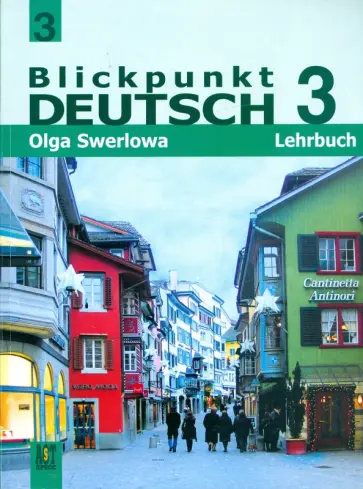 Ольга Зверлова - Немецкий язык. В центре внимания немецкий 3. Учебник для 9 класса общеобразовательных учреждений обложка книги