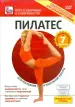 Миниатюра 1