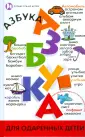 Шлакина Людмила Геннадьевна