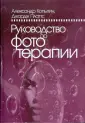 Платтс Дж.