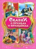 Миниатюра 1