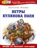 Миниатюра 1