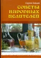 Популярная библиотечка
