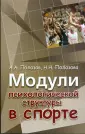 Полозова Н.Н.