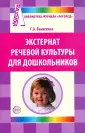 Ванюхина Галина