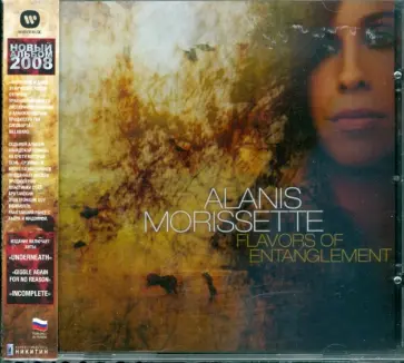 Alanis Morissette. Flavors of entanglement (CD) Alanis Morissette. Flavors of entanglement (CD) обложка книги