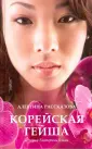 Рассказова Алевтина