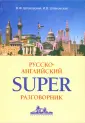 Шпаковская Инна