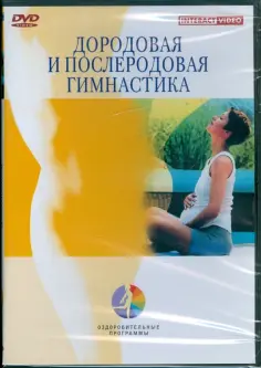 Оздоровительные программы