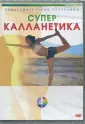 Оздоровительные программы