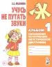 Миниатюра 1