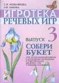 Бикина Наталья