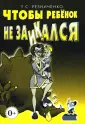 Резниченко Татьяна Семеновна