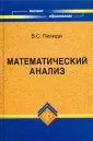 Пилиди Владимир