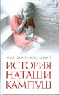 Ляйдиг Майкл
