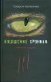 Миниатюра 1