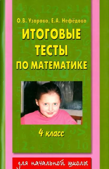 Куда отправить рукопись: детские издательства и конкурсы