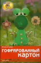 Ступак Елена Александровна