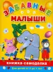 Миниатюра 1