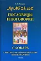 Кухарева Е.В.